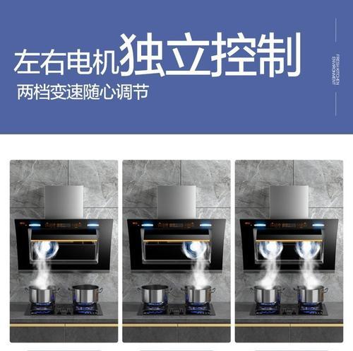 如何清洗油烟机电机（快速清洁步骤及注意事项）