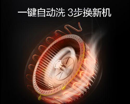 如何清洗油烟机电机（快速清洁步骤及注意事项）