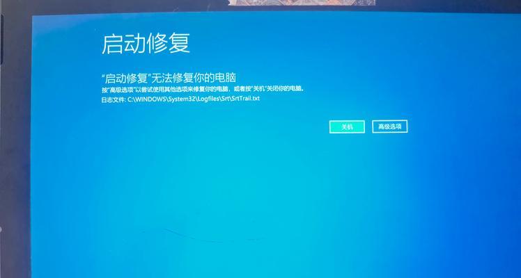 Win10电脑无响应解决方法（轻松应对Win10电脑无响应问题）