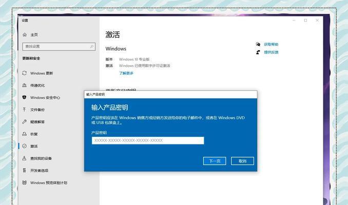 Win10电脑无响应解决方法（轻松应对Win10电脑无响应问题）
