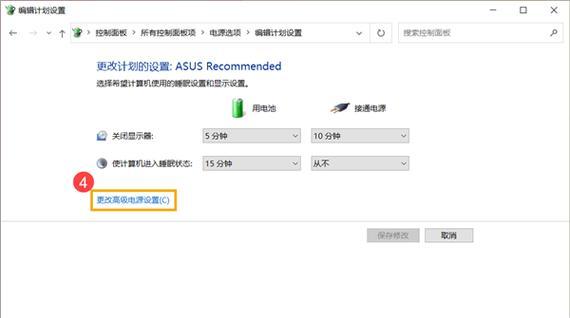Win10电脑无响应解决方法（轻松应对Win10电脑无响应问题）