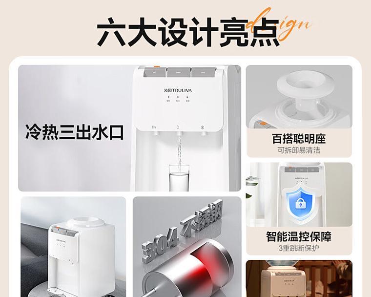 沁园饮水机不工作的原因及解决方法（探寻沁园饮水机故障原因）