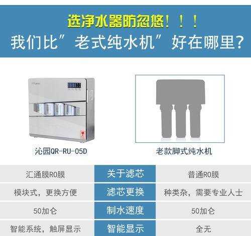 沁园饮水机不工作的原因及解决方法（探寻沁园饮水机故障原因）