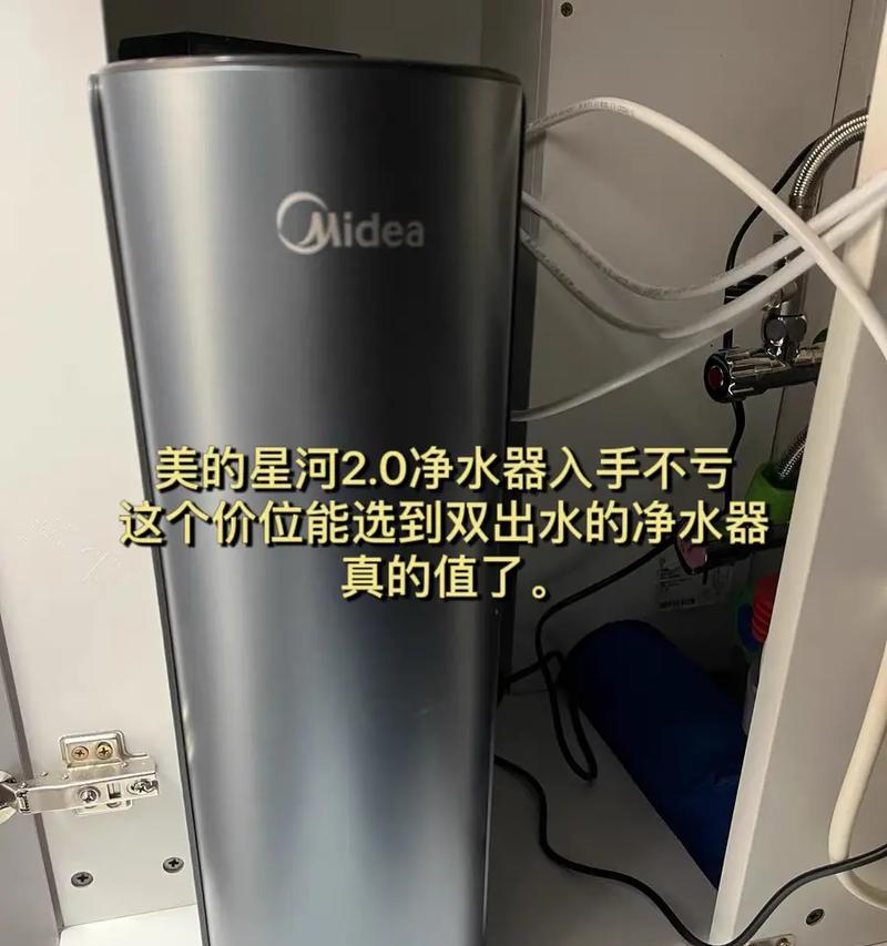 如何解决美的净水器水量太小问题（提升净水器出水量的简单方法）