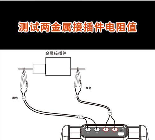 以电磁炉保险电阻检测方法（保证安全用电关注电磁炉保险电阻）