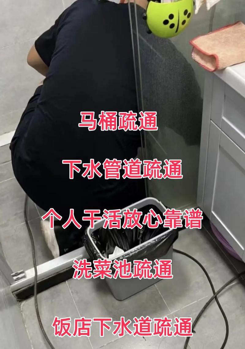 净水器不畅通怎么办（解决净水器堵塞问题的方法）