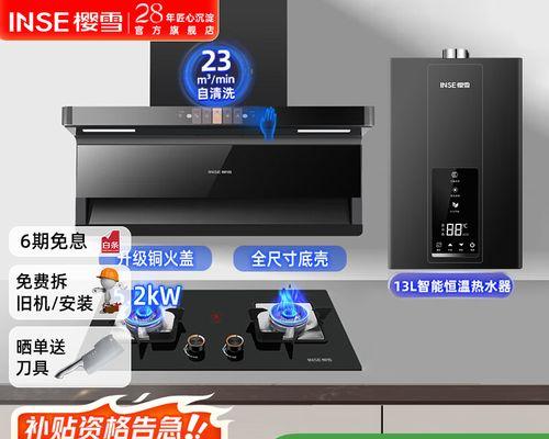 家用厨房吸油烟机清洗方法（轻松清除厨房油烟）