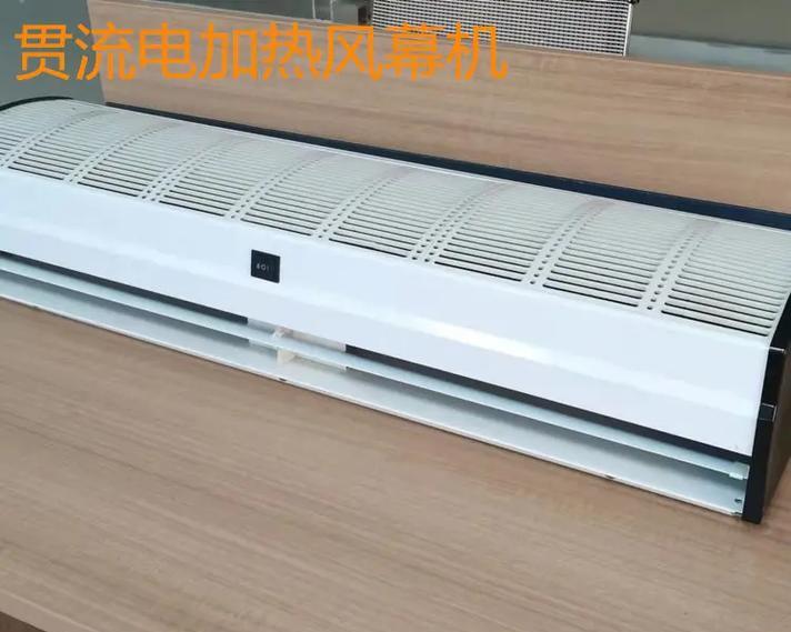 以风幕机的调试方法（优化效果）