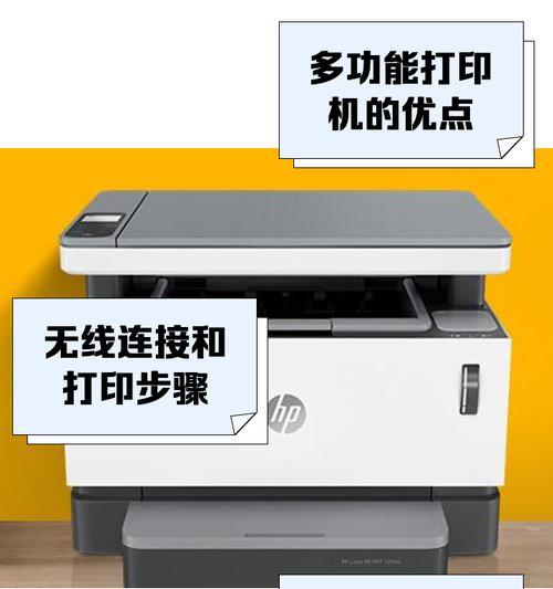 南通惠普复印机维修价格解析（了解南通惠普复印机维修价格的关键因素及服务保障）