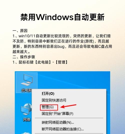 电脑没有分盘怎么办（解决电脑没有分盘的方法及注意事项）