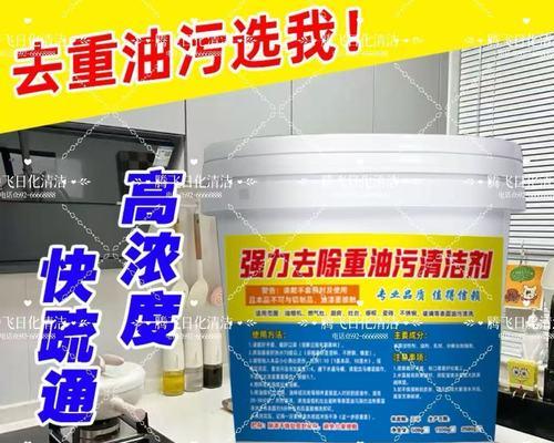 油烟机管道清洗神器的使用方法及注意事项（轻松解决油烟机管道清洗难题）