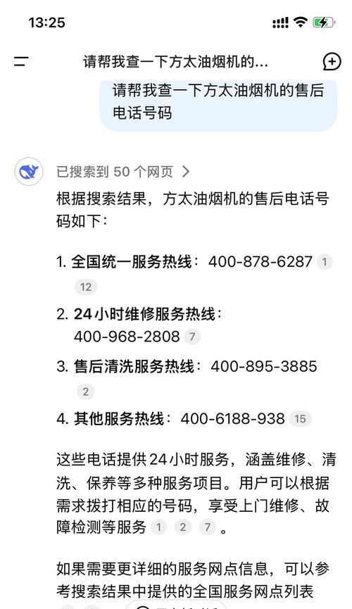 如何正确维护抽油烟机（简单可行的抽油烟机维护小贴士）