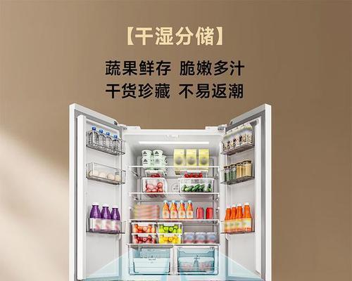 直冷冰箱与风冷冰箱（全面分析直冷冰箱和风冷冰箱的优劣势）
