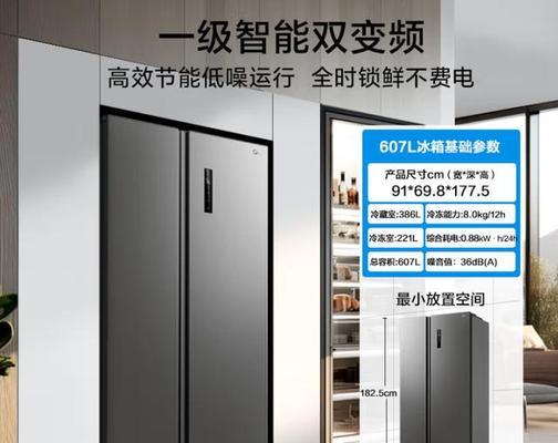 直冷冰箱与风冷冰箱（全面分析直冷冰箱和风冷冰箱的优劣势）