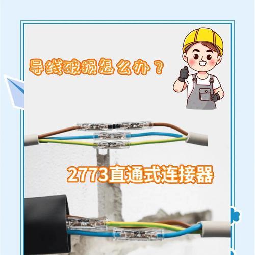 空调导线的安装与维护技巧（了解空调导线的重要性及正确操作方法）