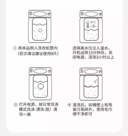 如何正确使用大众洗衣机清洗衣物（掌握正确使用方法）