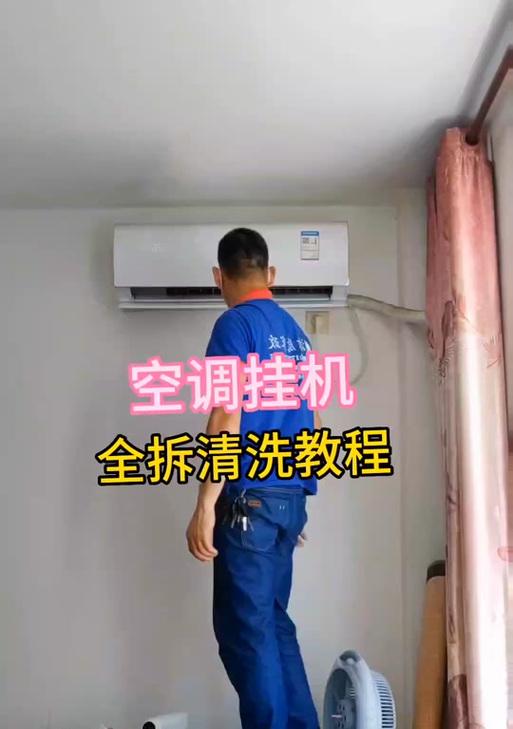 解决春兰空调显示FO问题的方法（详细介绍春兰空调FO错误的原因及解决方案）