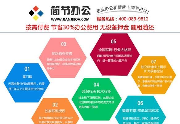 以东成维修复印机的有效方法（技巧和步骤详解）