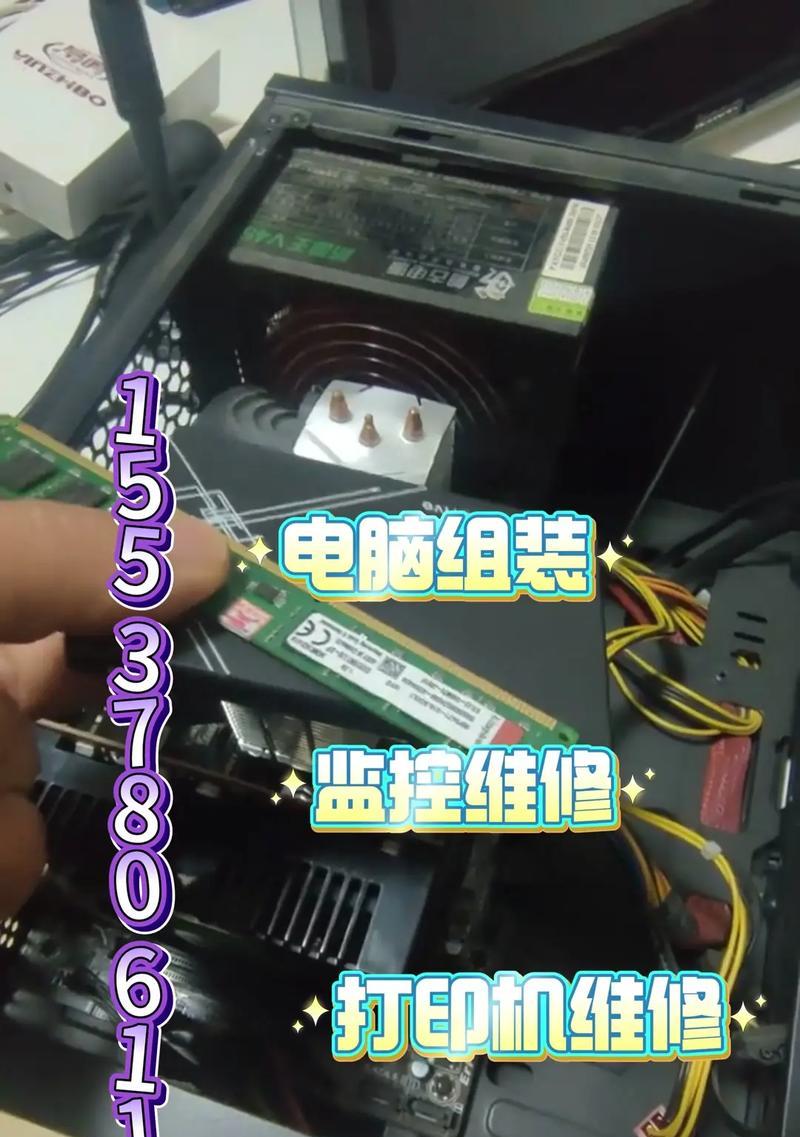 喷墨打印机清除灰尘的方法（简单易行的清洁技巧让打印机焕然一新）