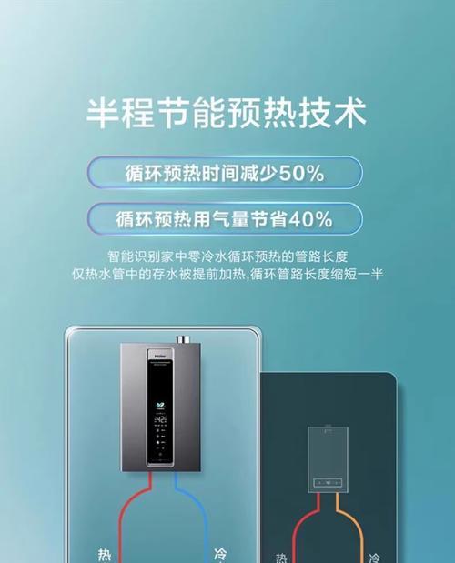 恒温强排热水器安装方法详解（恒温强排热水器的安装步骤）