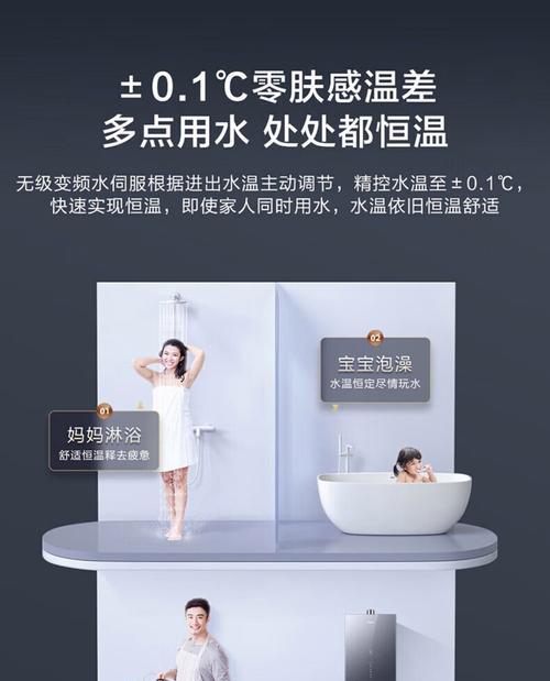 恒温强排热水器安装方法详解（恒温强排热水器的安装步骤）
