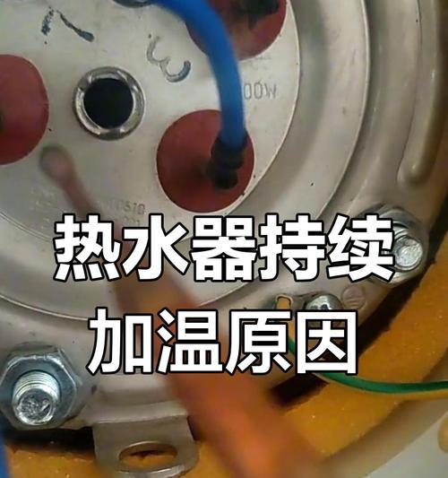 电热水器开关故障维修方法（如何修复电热水器开关故障）