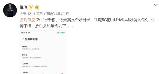 解决显示器不显示刷新率的问题（了解）