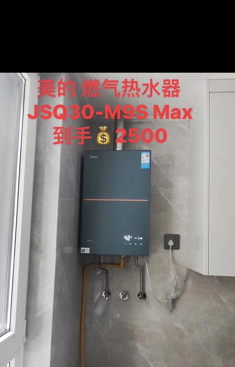 燃气热水器的工作原理（探秘燃气热水器是如何提供热水的）