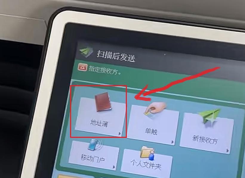 复印机扫描的应用与优化（从数字化转型到效率提升的关键技巧）