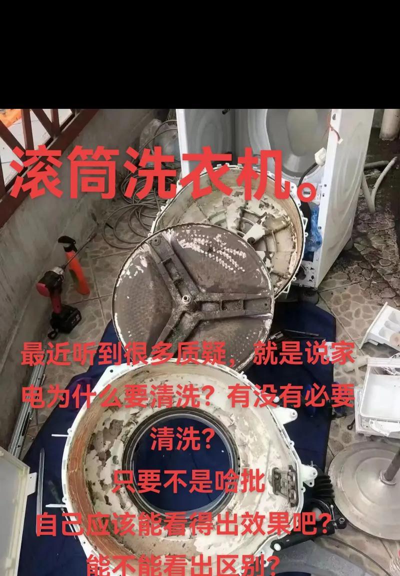 全自动洗衣机的清洗方法（简单易行的清洗步骤）