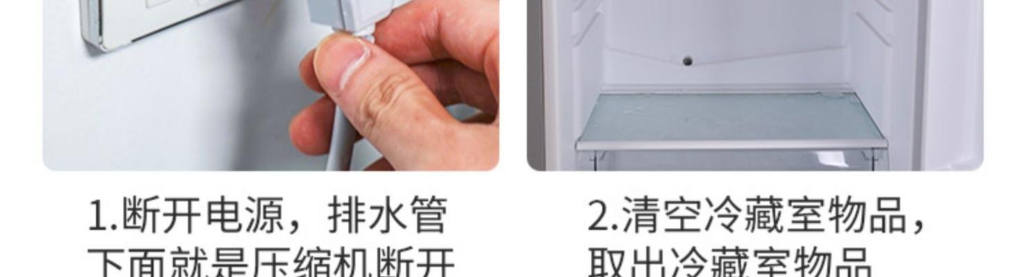解决冰柜管道堵塞的小技巧（清洗冰柜管道的实用方法与注意事项）