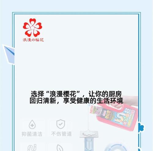 解决冰柜管道堵塞的小技巧（清洗冰柜管道的实用方法与注意事项）