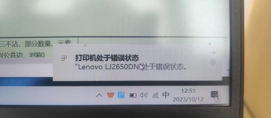 兄弟7360打印机清零方法（快速清零兄弟7360打印机）