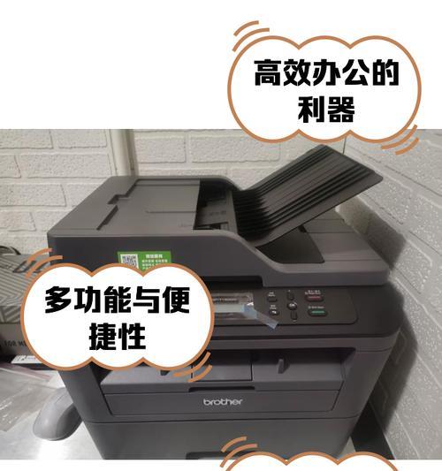 兄弟7360打印机清零方法（快速清零兄弟7360打印机）