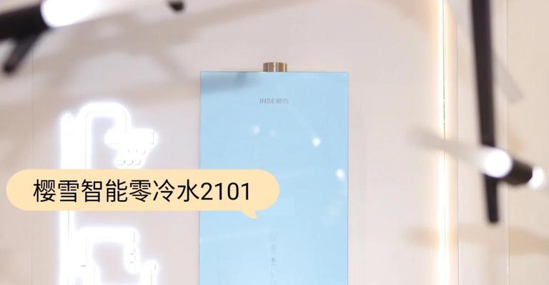 樱雪热水器E0故障解析（为什么E0故障会出现在樱雪热水器上）
