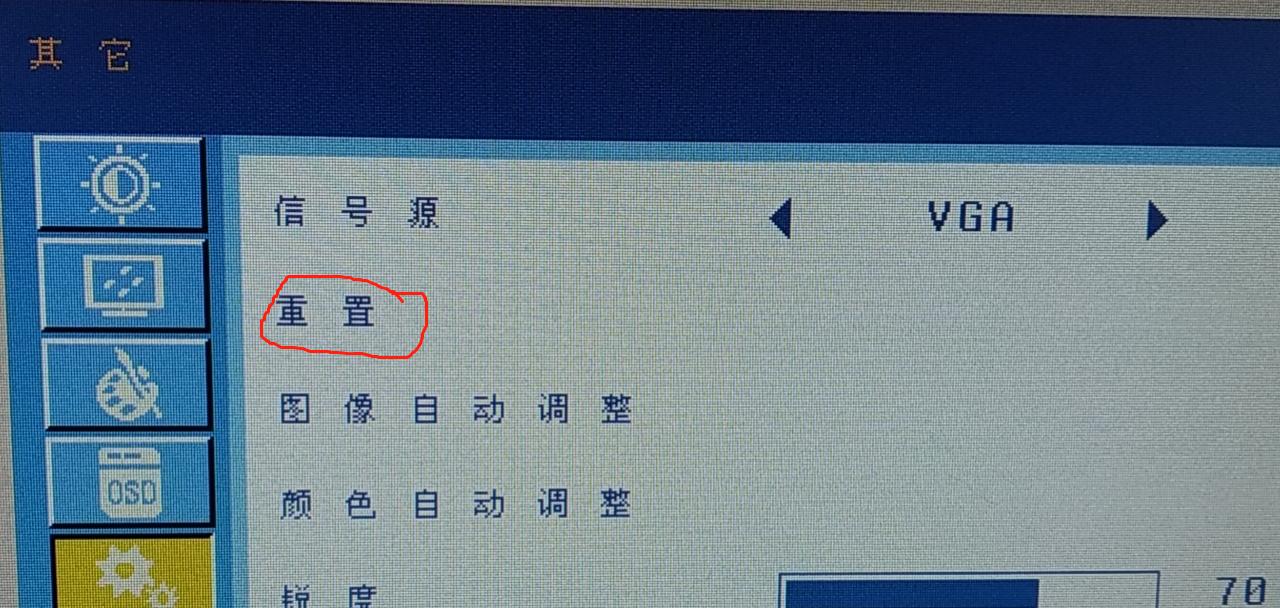 解决屏幕和显示器同时亮的问题（如何应对屏幕和显示器同时发光情况）
