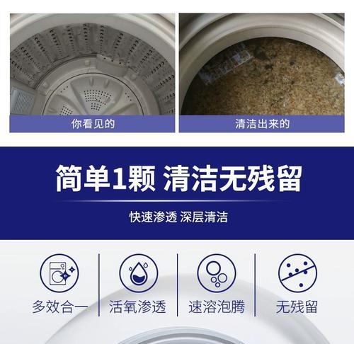 如何维修洗衣机消毒盒（掌握维修技巧）
