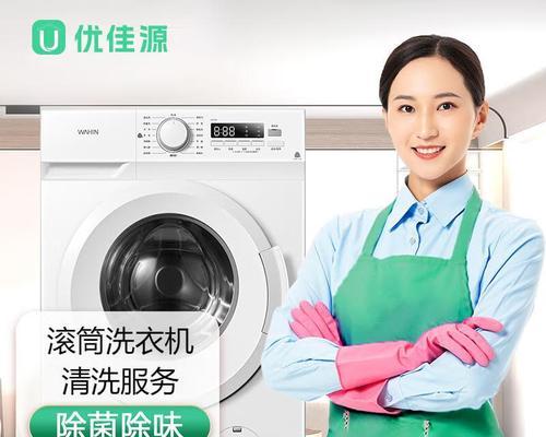 如何维修洗衣机消毒盒（掌握维修技巧）