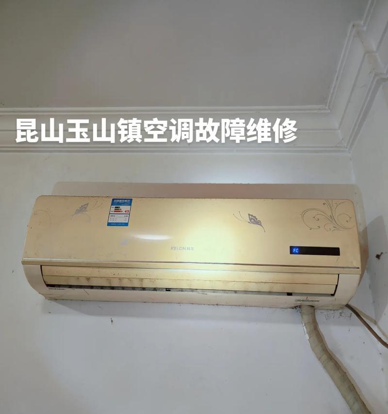 海信35变频空调故障灯闪解决方法（探索海信35变频空调故障灯闪的原因及有效维修方法）
