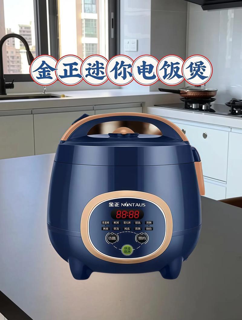电饭煲煮稀饭不溢锅的技巧（烹饪美味稀饭）