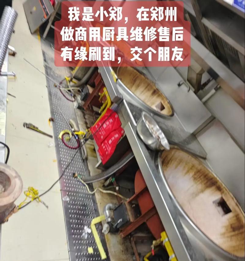 修理燃气灶的方法与步骤（以厨具燃气灶为例）