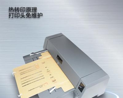 打印机加热不起来的原因及解决方法（探究打印机加热问题背后的原因及如何解决）
