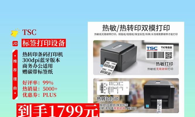 打印机加热不起来的原因及解决方法（探究打印机加热问题背后的原因及如何解决）