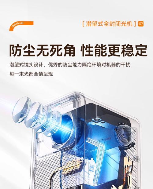 解决坚果投影仪突然响的方法（排除故障）