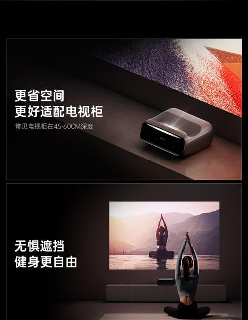 解决坚果投影仪突然响的方法（排除故障）