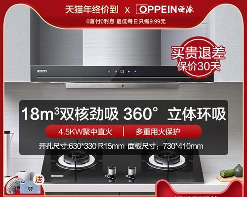 如何更换欧式油烟机灯泡（拆卸和安装灯泡的步骤及注意事项）