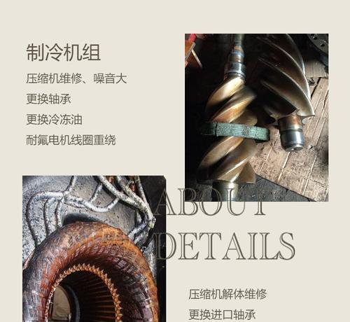 探究以劳特斯中央空调不制热的原因（分析以劳特斯中央空调不制热的故障及解决方案）
