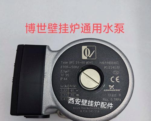 壁挂炉水泵抽水不出水的原因及解决方法（壁挂炉水泵故障可能导致无法抽水）