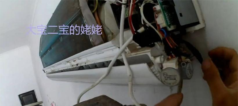 探讨空调显示H6的含义及修理方法（了解H6故障代码的原因和解决办法）