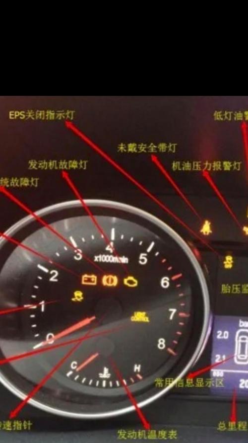 探讨空调显示H6的含义及修理方法（了解H6故障代码的原因和解决办法）